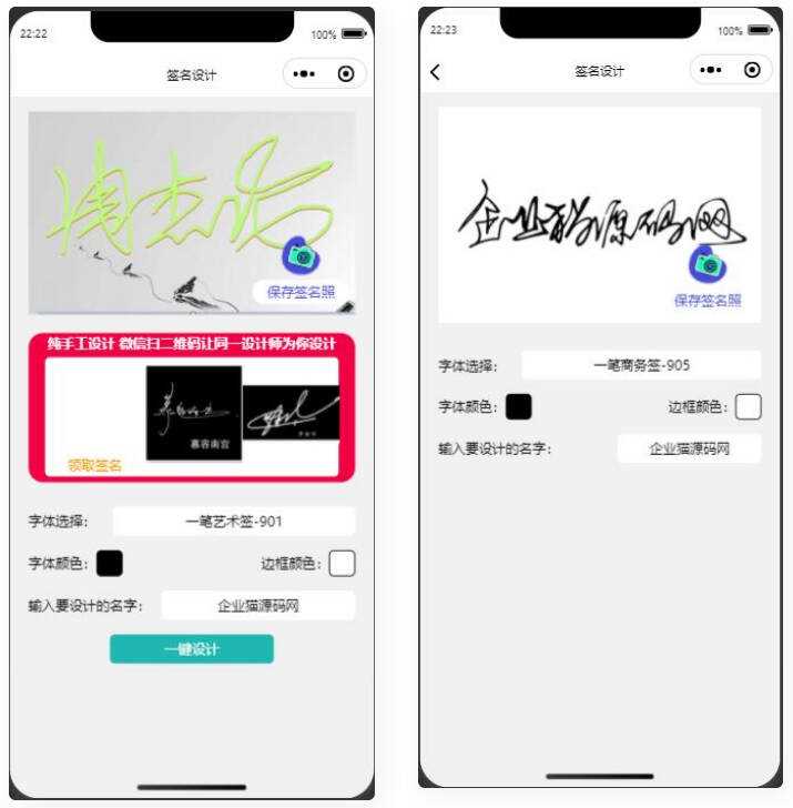 某站卖500块钱的艺术名设计小程序【亲测】冒泡网-中创网-项目资源网-资源之家-项目资源网-资源之家-副业项目-手机搬砖-中创网-无货源电商-创业项目-抖音工具箱-搬砖项目-网络赚钱网创矩阵局-网赚冒泡网-福缘网-中创网-知识街网站
