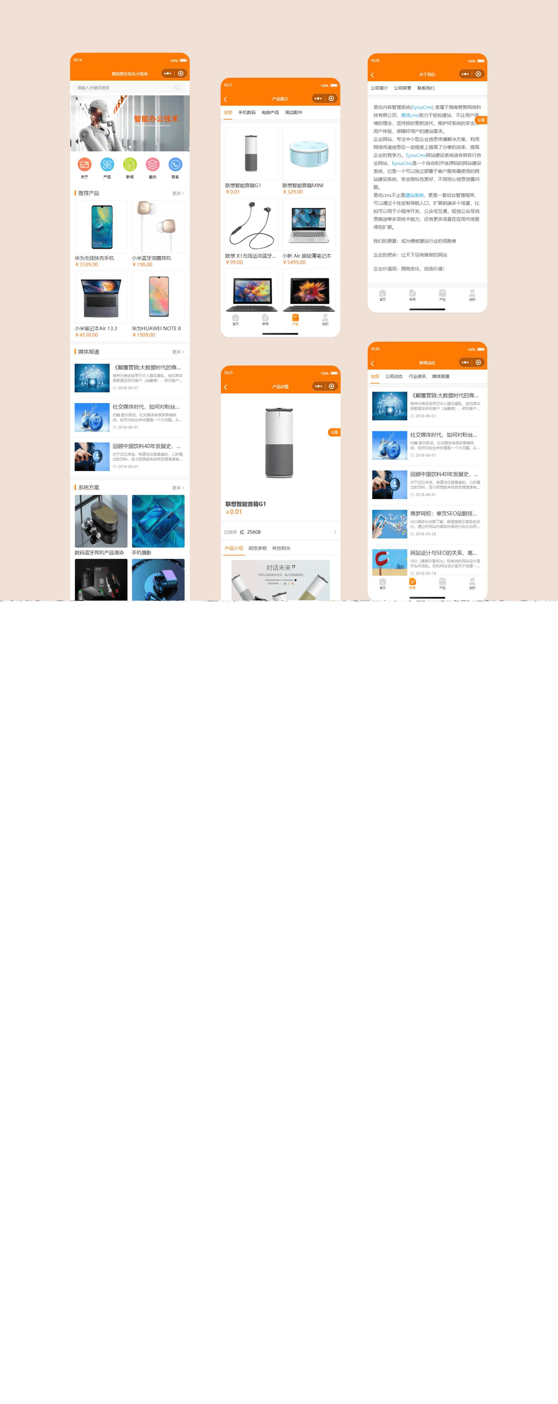 简易商城小程序源码 易优CMS后台冒泡网-中创网-项目资源网-资源之家-项目资源网-资源之家-副业项目-手机搬砖-中创网-无货源电商-创业项目-抖音工具箱-搬砖项目-网络赚钱网创矩阵局-网赚冒泡网-福缘网-中创网-知识街网站