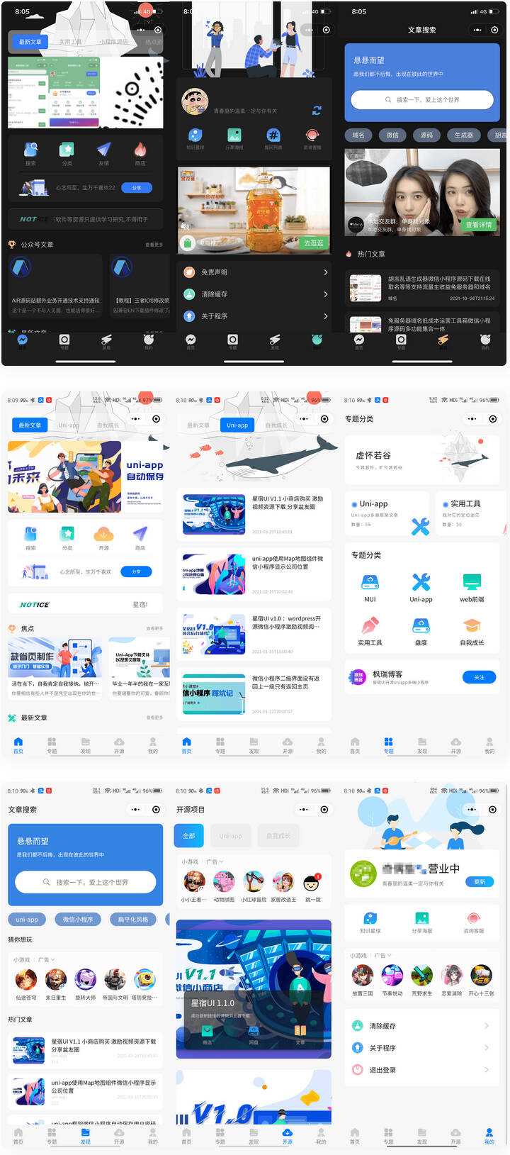 wordpress博客系统资讯资源变现小程序源码 知识付费小程序冒泡网-中创网-项目资源网-资源之家-项目资源网-资源之家-副业项目-手机搬砖-中创网-无货源电商-创业项目-抖音工具箱-搬砖项目-网络赚钱网创矩阵局-网赚冒泡网-福缘网-中创网-知识街网站