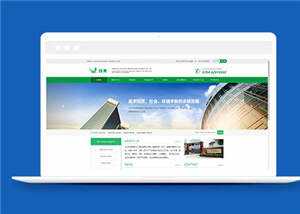 简洁化工原料企业源码模板下载冒泡网-中创网-项目资源网-资源之家-项目资源网-资源之家-副业项目-手机搬砖-中创网-无货源电商-创业项目-抖音工具箱-搬砖项目-网络赚钱网创矩阵局-网赚冒泡网-福缘网-中创网-知识街网站