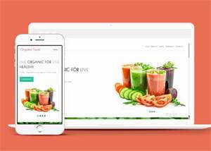 宽屏鲜榨果汁加盟店网站模板下载冒泡网-中创网-项目资源网-资源之家-项目资源网-资源之家-副业项目-手机搬砖-中创网-无货源电商-创业项目-抖音工具箱-搬砖项目-网络赚钱网创矩阵局-网赚冒泡网-福缘网-中创网-知识街网站
