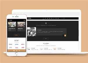 黑色装饰公司家居公司源码模板下载冒泡网-中创网-项目资源网-资源之家-项目资源网-资源之家-副业项目-手机搬砖-中创网-无货源电商-创业项目-抖音工具箱-搬砖项目-网络赚钱网创矩阵局-网赚冒泡网-福缘网-中创网-知识街网站