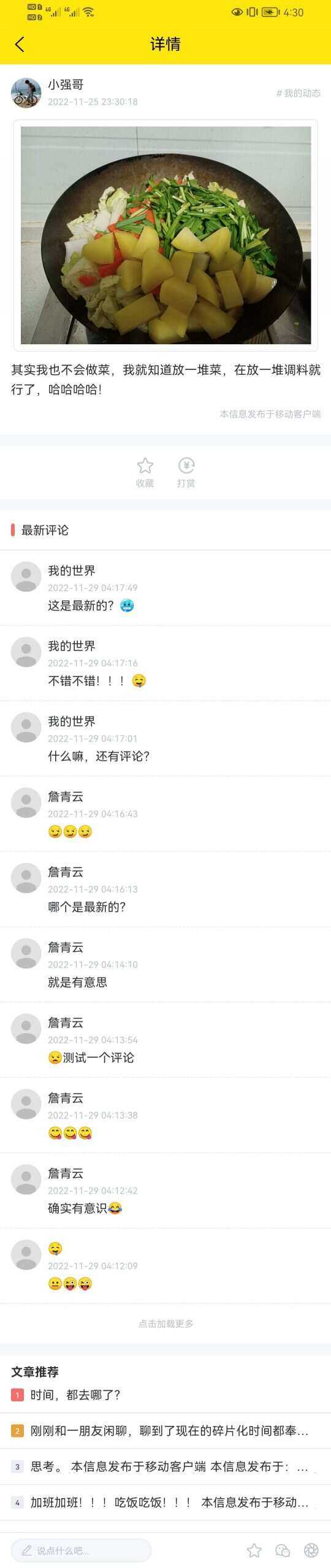 wordpress全断小程序源码