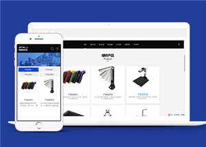 智能科技电子设备公司网站前端模板下载冒泡网-中创网-项目资源网-资源之家-项目资源网-资源之家-副业项目-手机搬砖-中创网-无货源电商-创业项目-抖音工具箱-搬砖项目-网络赚钱网创矩阵局-网赚冒泡网-福缘网-中创网-知识街网站