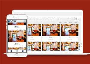 响应式餐饮酒店装饰公司源码前端模板下载冒泡网-中创网-项目资源网-资源之家-项目资源网-资源之家-副业项目-手机搬砖-中创网-无货源电商-创业项目-抖音工具箱-搬砖项目-网络赚钱网创矩阵局-网赚冒泡网-福缘网-中创网-知识街网站
