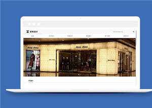 简洁设计公司响应式源码模板下载冒泡网-中创网-项目资源网-资源之家-项目资源网-资源之家-副业项目-手机搬砖-中创网-无货源电商-创业项目-抖音工具箱-搬砖项目-网络赚钱网创矩阵局-网赚冒泡网-福缘网-中创网-知识街网站