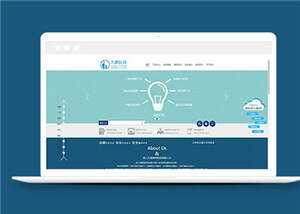 简约通用科技公司源码模板下载冒泡网-中创网-项目资源网-资源之家-项目资源网-资源之家-副业项目-手机搬砖-中创网-无货源电商-创业项目-抖音工具箱-搬砖项目-网络赚钱网创矩阵局-网赚冒泡网-福缘网-中创网-知识街网站
