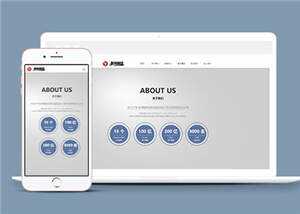 集团企业通用源码前端模板下载冒泡网-中创网-项目资源网-资源之家-项目资源网-资源之家-副业项目-手机搬砖-中创网-无货源电商-创业项目-抖音工具箱-搬砖项目-网络赚钱网创矩阵局-网赚冒泡网-福缘网-中创网-知识街网站