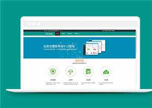 简洁云平台建设源码网站模板下载冒泡网-中创网-项目资源网-资源之家-项目资源网-资源之家-副业项目-手机搬砖-中创网-无货源电商-创业项目-抖音工具箱-搬砖项目-网络赚钱网创矩阵局-网赚冒泡网-福缘网-中创网-知识街网站