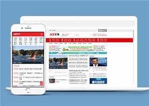 军事头条资讯公司网站前端模板下载冒泡网-中创网-项目资源网-资源之家-项目资源网-资源之家-副业项目-手机搬砖-中创网-无货源电商-创业项目-抖音工具箱-搬砖项目-网络赚钱网创矩阵局-网赚冒泡网-福缘网-中创网-知识街网站