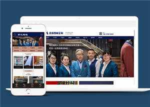 西服定制设计网站前端模板冒泡网-中创网-项目资源网-资源之家-项目资源网-资源之家-副业项目-手机搬砖-中创网-无货源电商-创业项目-抖音工具箱-搬砖项目-网络赚钱网创矩阵局-网赚冒泡网-福缘网-中创网-知识街网站