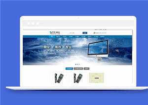 蓝色IT科技开发公司源码模板下载冒泡网-中创网-项目资源网-资源之家-项目资源网-资源之家-副业项目-手机搬砖-中创网-无货源电商-创业项目-抖音工具箱-搬砖项目-网络赚钱网创矩阵局-网赚冒泡网-福缘网-中创网-知识街网站