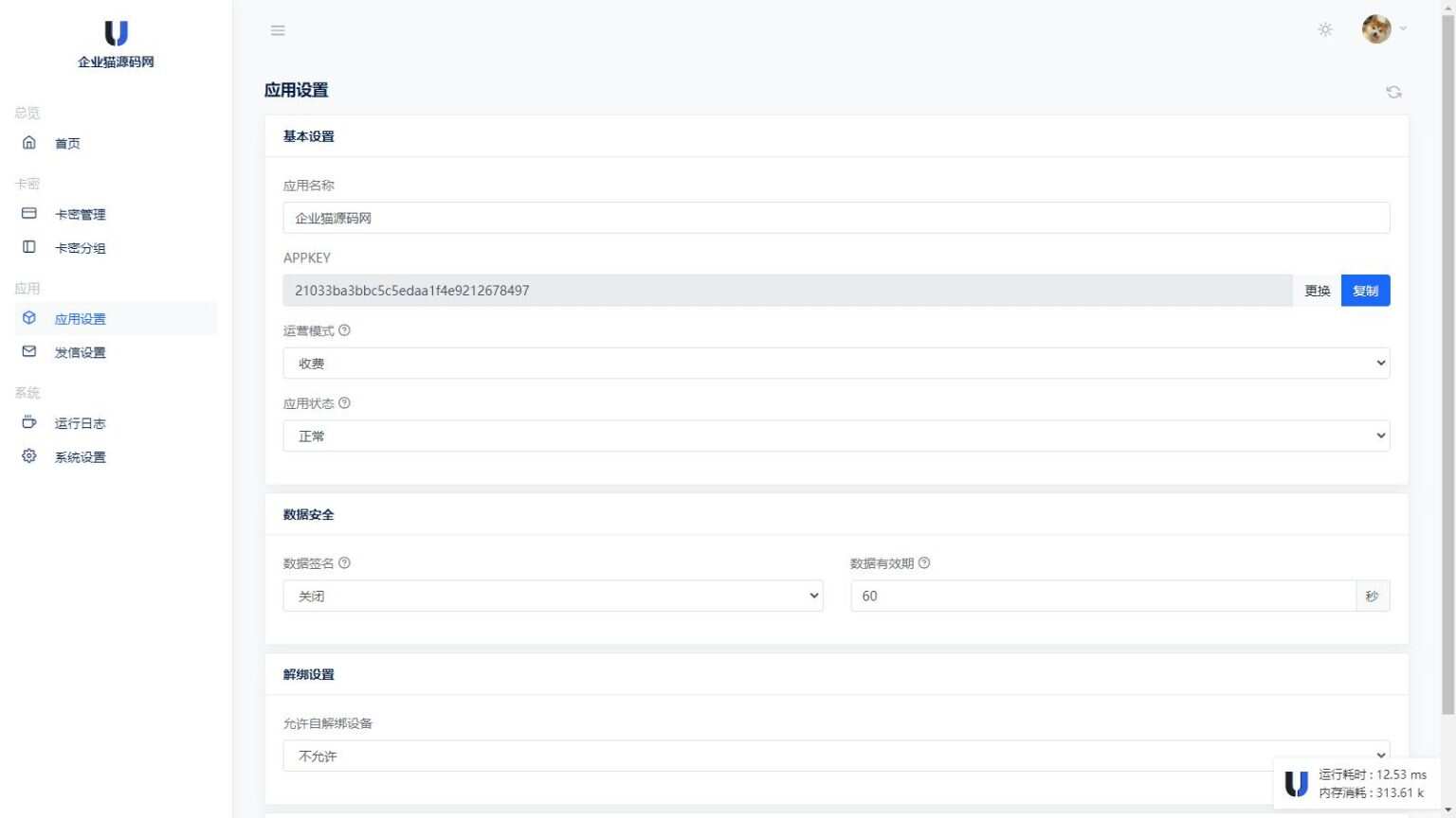 某宝同款度盘不限速后台系统源码 开心版冒泡网-中创网-项目资源网-资源之家-项目资源网-资源之家-副业项目-手机搬砖-中创网-无货源电商-创业项目-抖音工具箱-搬砖项目-网络赚钱网创矩阵局-网赚冒泡网-福缘网-中创网-知识街网站
