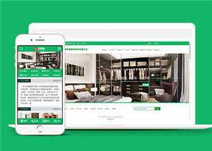 智能家居公司网站前端模板下载冒泡网-中创网-项目资源网-资源之家-项目资源网-资源之家-副业项目-手机搬砖-中创网-无货源电商-创业项目-抖音工具箱-搬砖项目-网络赚钱网创矩阵局-网赚冒泡网-福缘网-中创网-知识街网站