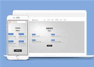 简约金融行业企业前端HTML网页下载冒泡网-中创网-项目资源网-资源之家-项目资源网-资源之家-副业项目-手机搬砖-中创网-无货源电商-创业项目-抖音工具箱-搬砖项目-网络赚钱网创矩阵局-网赚冒泡网-福缘网-中创网-知识街网站