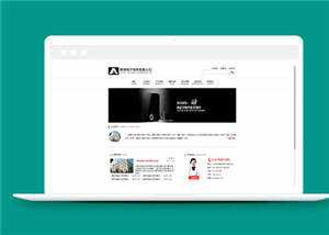 简洁电子商务公司源码模板下载冒泡网-中创网-项目资源网-资源之家-项目资源网-资源之家-副业项目-手机搬砖-中创网-无货源电商-创业项目-抖音工具箱-搬砖项目-网络赚钱网创矩阵局-网赚冒泡网-福缘网-中创网-知识街网站