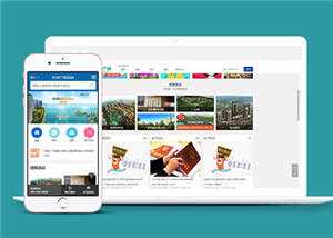 简约房产公司HTML网页前端下载冒泡网-中创网-项目资源网-资源之家-项目资源网-资源之家-副业项目-手机搬砖-中创网-无货源电商-创业项目-抖音工具箱-搬砖项目-网络赚钱网创矩阵局-网赚冒泡网-福缘网-中创网-知识街网站