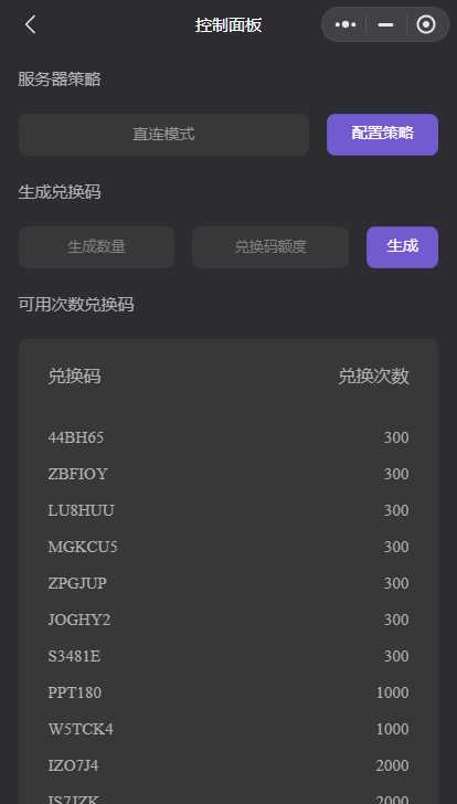 最新小旋风ai小程序源码 开源版