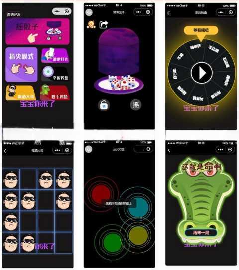 娱乐喝酒精简版小程序3.0源码冒泡网-中创网-项目资源网-资源之家-项目资源网-资源之家-副业项目-手机搬砖-中创网-无货源电商-创业项目-抖音工具箱-搬砖项目-网络赚钱网创矩阵局-网赚冒泡网-福缘网-中创网-知识街网站