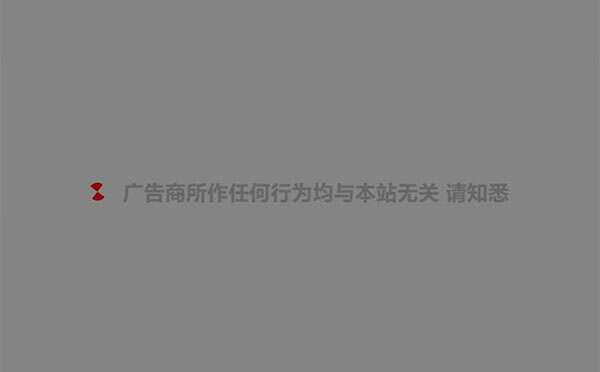 PHP网站跳转链接页面源码 一般用在跳转到外部链接冒泡网-中创网-项目资源网-资源之家-项目资源网-资源之家-副业项目-手机搬砖-中创网-无货源电商-创业项目-抖音工具箱-搬砖项目-网络赚钱网创矩阵局-网赚冒泡网-福缘网-中创网-知识街网站