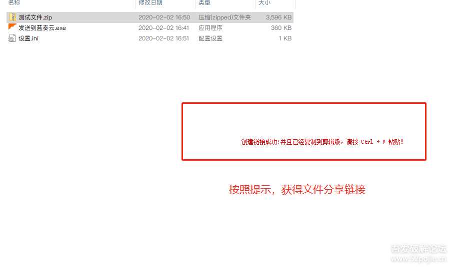 鼠标右键文件直接发送上传到蓝奏云盘 鼠标右键文件直接发送上传到蓝奏云盘