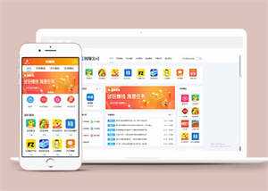 手机APP推广网站前端模板下载冒泡网-中创网-项目资源网-资源之家-项目资源网-资源之家-副业项目-手机搬砖-中创网-无货源电商-创业项目-抖音工具箱-搬砖项目-网络赚钱网创矩阵局-网赚冒泡网-福缘网-中创网-知识街网站