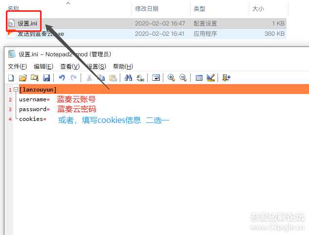 鼠标右键文件直接发送上传到蓝奏云盘 鼠标右键文件直接发送上传到蓝奏云盘