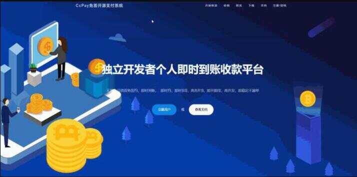 CcPay多商户个人收款码支付系统源码冒泡网-中创网-项目资源网-资源之家-项目资源网-资源之家-副业项目-手机搬砖-中创网-无货源电商-创业项目-抖音工具箱-搬砖项目-网络赚钱网创矩阵局-网赚冒泡网-福缘网-中创网-知识街网站
