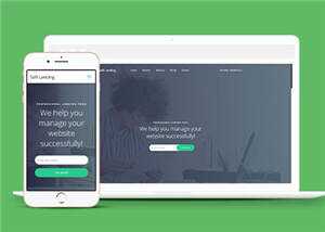 宽屏软件产品服务企业网页模板下载冒泡网-中创网-项目资源网-资源之家-项目资源网-资源之家-副业项目-手机搬砖-中创网-无货源电商-创业项目-抖音工具箱-搬砖项目-网络赚钱网创矩阵局-网赚冒泡网-福缘网-中创网-知识街网站