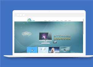 宽屏网络科技公司源码模板下载冒泡网-中创网-项目资源网-资源之家-项目资源网-资源之家-副业项目-手机搬砖-中创网-无货源电商-创业项目-抖音工具箱-搬砖项目-网络赚钱网创矩阵局-网赚冒泡网-福缘网-中创网-知识街网站