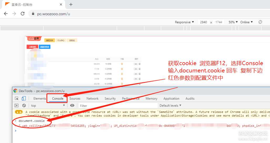 鼠标右键文件直接发送上传到蓝奏云盘 鼠标右键文件直接发送上传到蓝奏云盘