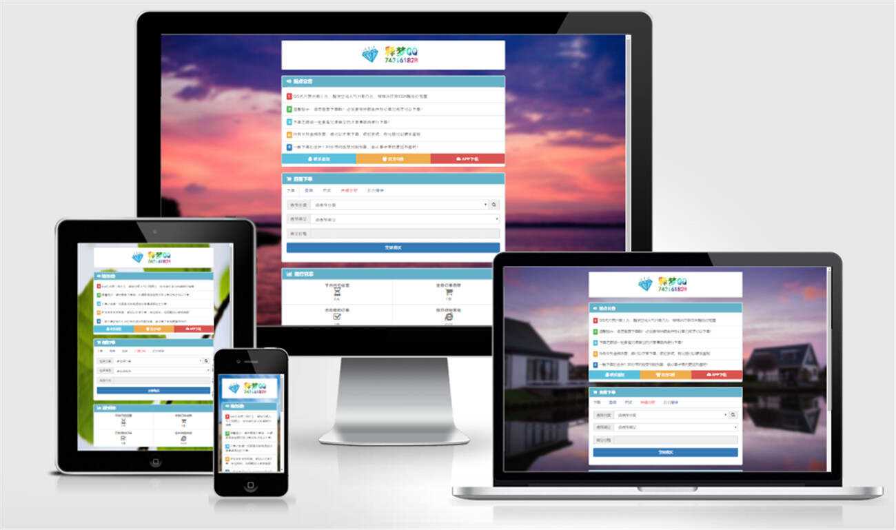 八套代刷网模板+源码+教程冒泡网-中创网-项目资源网-资源之家-项目资源网-资源之家-副业项目-手机搬砖-中创网-无货源电商-创业项目-抖音工具箱-搬砖项目-网络赚钱网创矩阵局-网赚冒泡网-福缘网-中创网-知识街网站