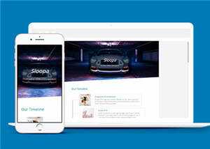 简约产品发展动态展示企业网页模板下载冒泡网-中创网-项目资源网-资源之家-项目资源网-资源之家-副业项目-手机搬砖-中创网-无货源电商-创业项目-抖音工具箱-搬砖项目-网络赚钱网创矩阵局-网赚冒泡网-福缘网-中创网-知识街网站