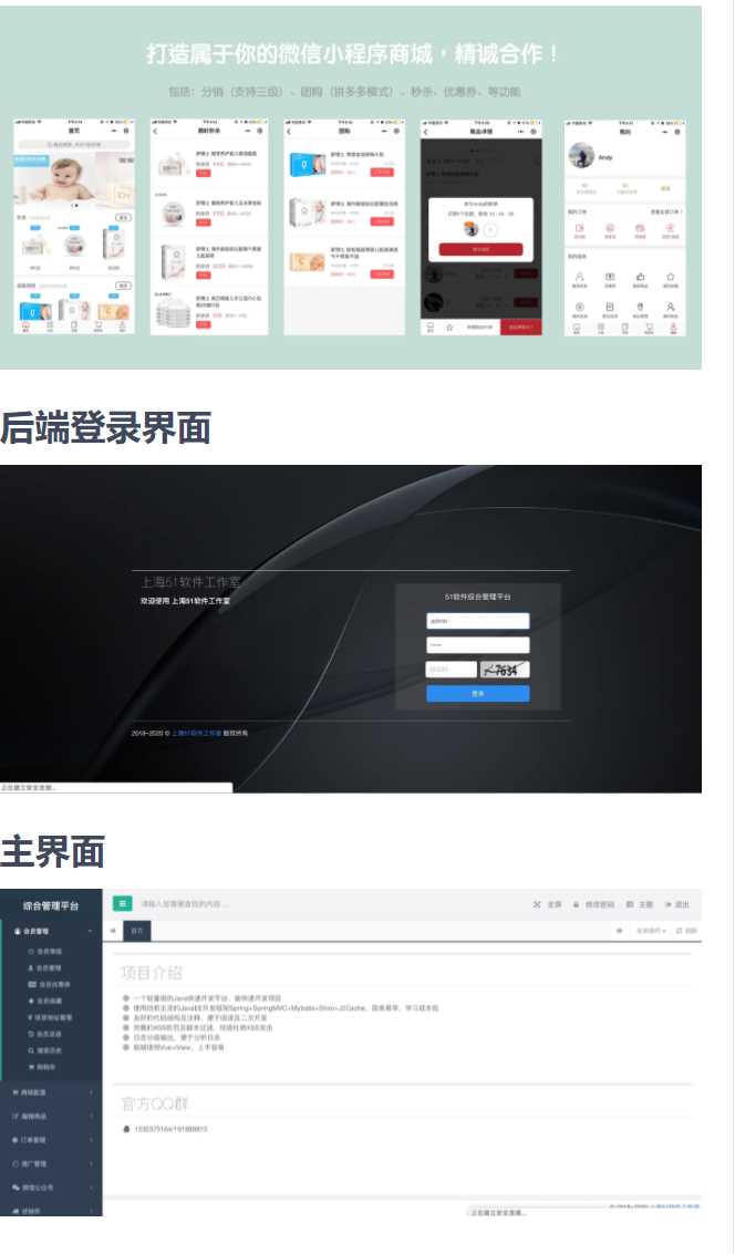 老花生 / Open-Shop冒泡网-中创网-项目资源网-资源之家-项目资源网-资源之家-副业项目-手机搬砖-中创网-无货源电商-创业项目-抖音工具箱-搬砖项目-网络赚钱网创矩阵局-网赚冒泡网-福缘网-中创网-知识街网站