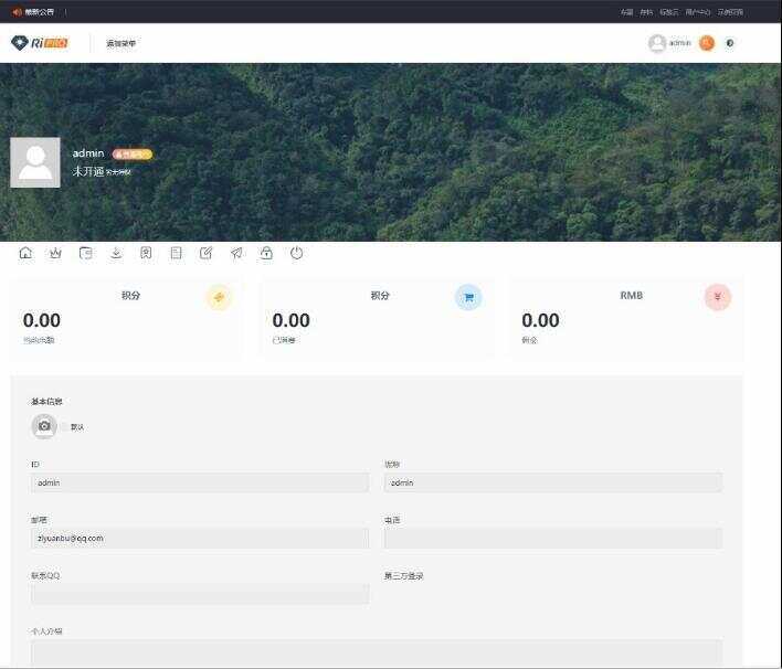 RIPro主题 5.4美化包WordPress模板日主题虚拟资源素材下载主题冒泡网-中创网-项目资源网-资源之家-项目资源网-资源之家-副业项目-手机搬砖-中创网-无货源电商-创业项目-抖音工具箱-搬砖项目-网络赚钱网创矩阵局-网赚冒泡网-福缘网-中创网-知识街网站