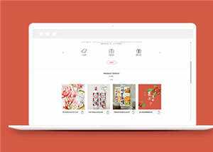 简洁礼盒定制设计公司源码模板下载冒泡网-中创网-项目资源网-资源之家-项目资源网-资源之家-副业项目-手机搬砖-中创网-无货源电商-创业项目-抖音工具箱-搬砖项目-网络赚钱网创矩阵局-网赚冒泡网-福缘网-中创网-知识街网站