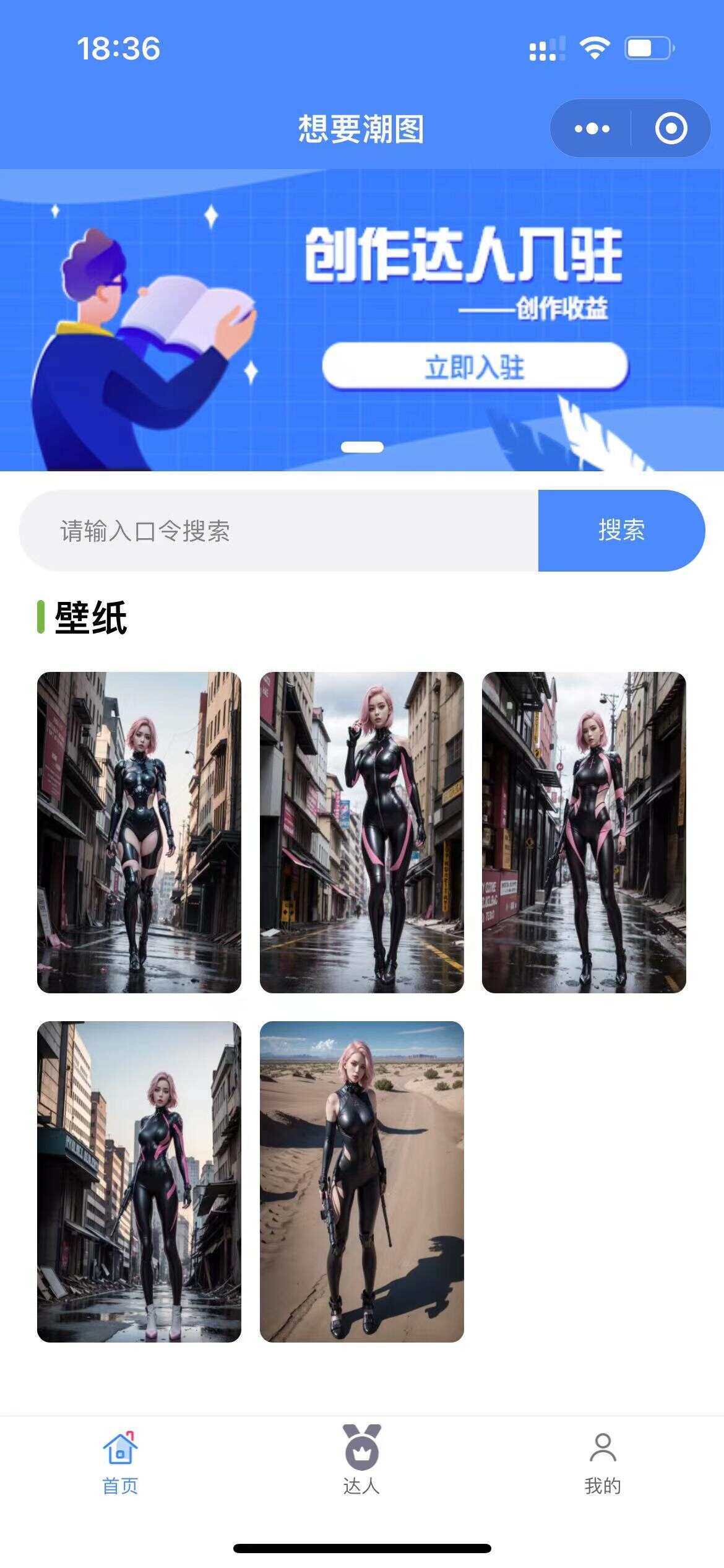 抖音快手微信取图小程序全开源花599购买的冒泡网-中创网-项目资源网-资源之家-项目资源网-资源之家-副业项目-手机搬砖-中创网-无货源电商-创业项目-抖音工具箱-搬砖项目-网络赚钱网创矩阵局-网赚冒泡网-福缘网-中创网-知识街网站