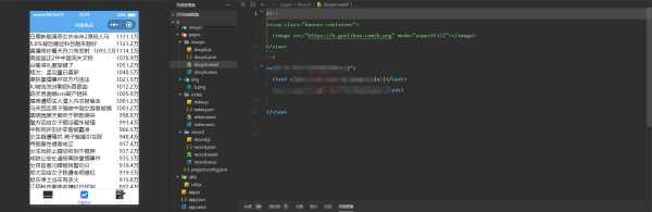 抓取抖音热榜源码分享 接口为php 前端展示用小程序冒泡网-中创网-项目资源网-资源之家-项目资源网-资源之家-副业项目-手机搬砖-中创网-无货源电商-创业项目-抖音工具箱-搬砖项目-网络赚钱网创矩阵局-网赚冒泡网-福缘网-中创网-知识街网站