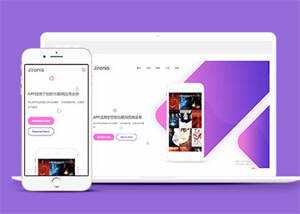 APP应用程序官网前端网站模板冒泡网-中创网-项目资源网-资源之家-项目资源网-资源之家-副业项目-手机搬砖-中创网-无货源电商-创业项目-抖音工具箱-搬砖项目-网络赚钱网创矩阵局-网赚冒泡网-福缘网-中创网-知识街网站