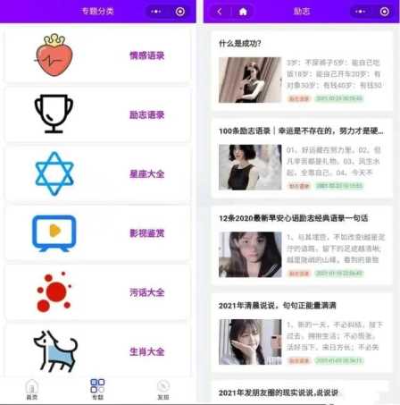 专业Zblog博客开发的微信小程序源码+搭建教程冒泡网-中创网-项目资源网-资源之家-项目资源网-资源之家-副业项目-手机搬砖-中创网-无货源电商-创业项目-抖音工具箱-搬砖项目-网络赚钱网创矩阵局-网赚冒泡网-福缘网-中创网-知识街网站