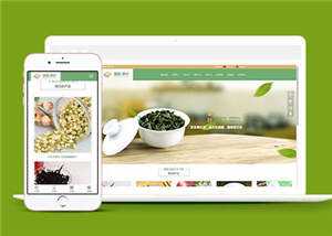 简洁茶叶制作源码模板下载冒泡网-中创网-项目资源网-资源之家-项目资源网-资源之家-副业项目-手机搬砖-中创网-无货源电商-创业项目-抖音工具箱-搬砖项目-网络赚钱网创矩阵局-网赚冒泡网-福缘网-中创网-知识街网站