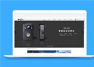 简洁高新科技公司源码模板下载冒泡网-中创网-项目资源网-资源之家-项目资源网-资源之家-副业项目-手机搬砖-中创网-无货源电商-创业项目-抖音工具箱-搬砖项目-网络赚钱网创矩阵局-网赚冒泡网-福缘网-中创网-知识街网站