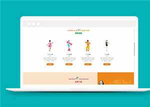 简洁舞蹈培训学校源码模板下载冒泡网-中创网-项目资源网-资源之家-项目资源网-资源之家-副业项目-手机搬砖-中创网-无货源电商-创业项目-抖音工具箱-搬砖项目-网络赚钱网创矩阵局-网赚冒泡网-福缘网-中创网-知识街网站