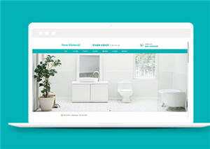 宽屏新材料生产公司源码模板下载冒泡网-中创网-项目资源网-资源之家-项目资源网-资源之家-副业项目-手机搬砖-中创网-无货源电商-创业项目-抖音工具箱-搬砖项目-网络赚钱网创矩阵局-网赚冒泡网-福缘网-中创网-知识街网站