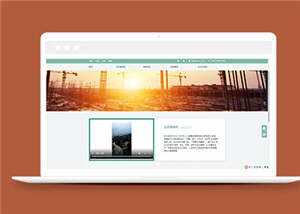 简洁家具装饰公司源码模板下载冒泡网-中创网-项目资源网-资源之家-项目资源网-资源之家-副业项目-手机搬砖-中创网-无货源电商-创业项目-抖音工具箱-搬砖项目-网络赚钱网创矩阵局-网赚冒泡网-福缘网-中创网-知识街网站