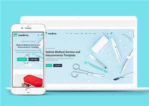 宽屏医疗保健电商网站模板下载冒泡网-中创网-项目资源网-资源之家-项目资源网-资源之家-副业项目-手机搬砖-中创网-无货源电商-创业项目-抖音工具箱-搬砖项目-网络赚钱网创矩阵局-网赚冒泡网-福缘网-中创网-知识街网站