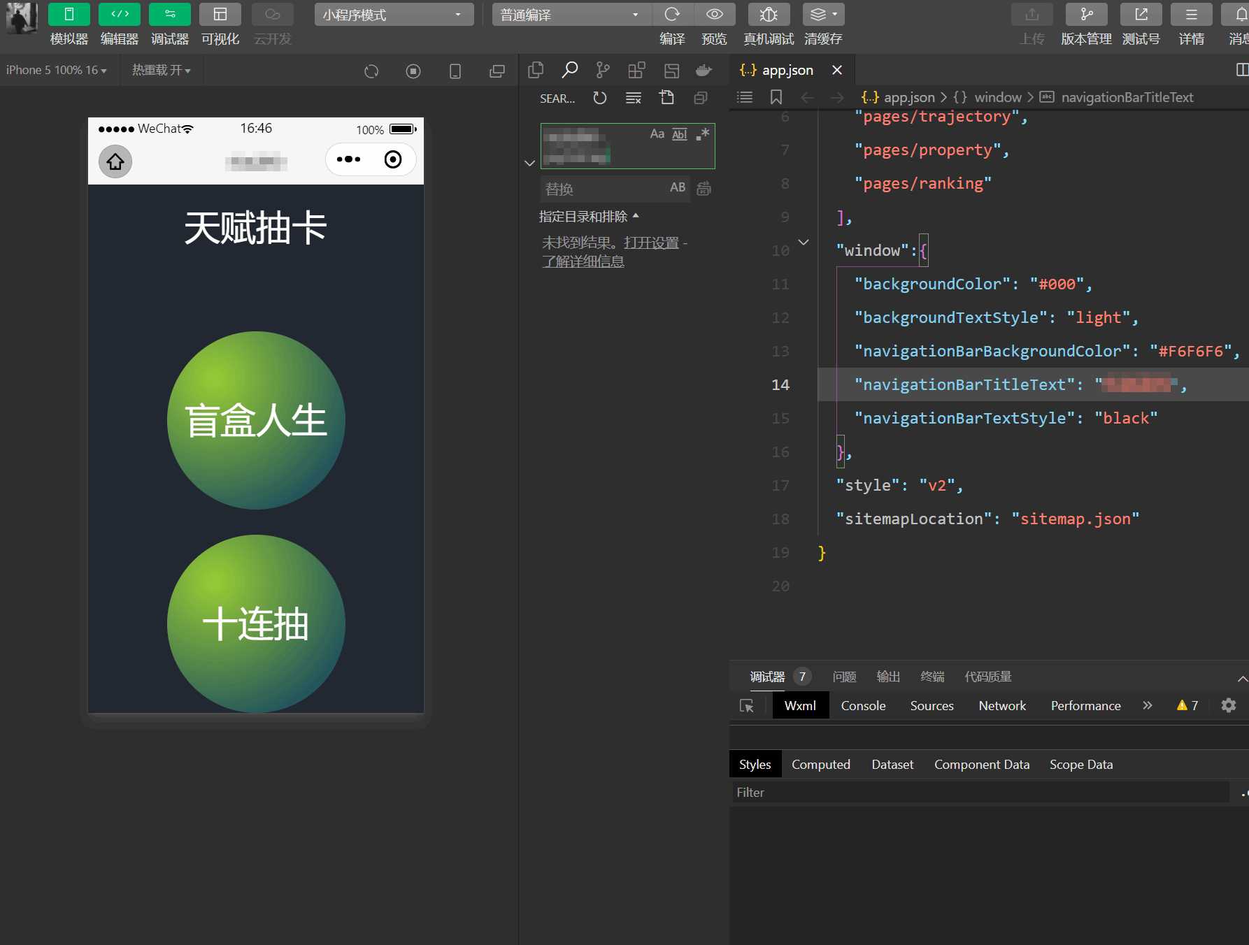人生重开模拟器微信小程序源码冒泡网-中创网-项目资源网-资源之家-项目资源网-资源之家-副业项目-手机搬砖-中创网-无货源电商-创业项目-抖音工具箱-搬砖项目-网络赚钱网创矩阵局-网赚冒泡网-福缘网-中创网-知识街网站