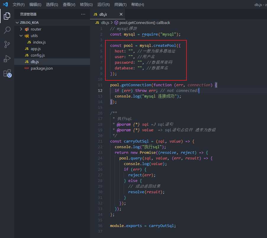 米耀华 针对于Zblog开发的微信小程序