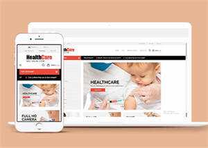 健康医疗保健HTML网站模板冒泡网-中创网-项目资源网-资源之家-项目资源网-资源之家-副业项目-手机搬砖-中创网-无货源电商-创业项目-抖音工具箱-搬砖项目-网络赚钱网创矩阵局-网赚冒泡网-福缘网-中创网-知识街网站