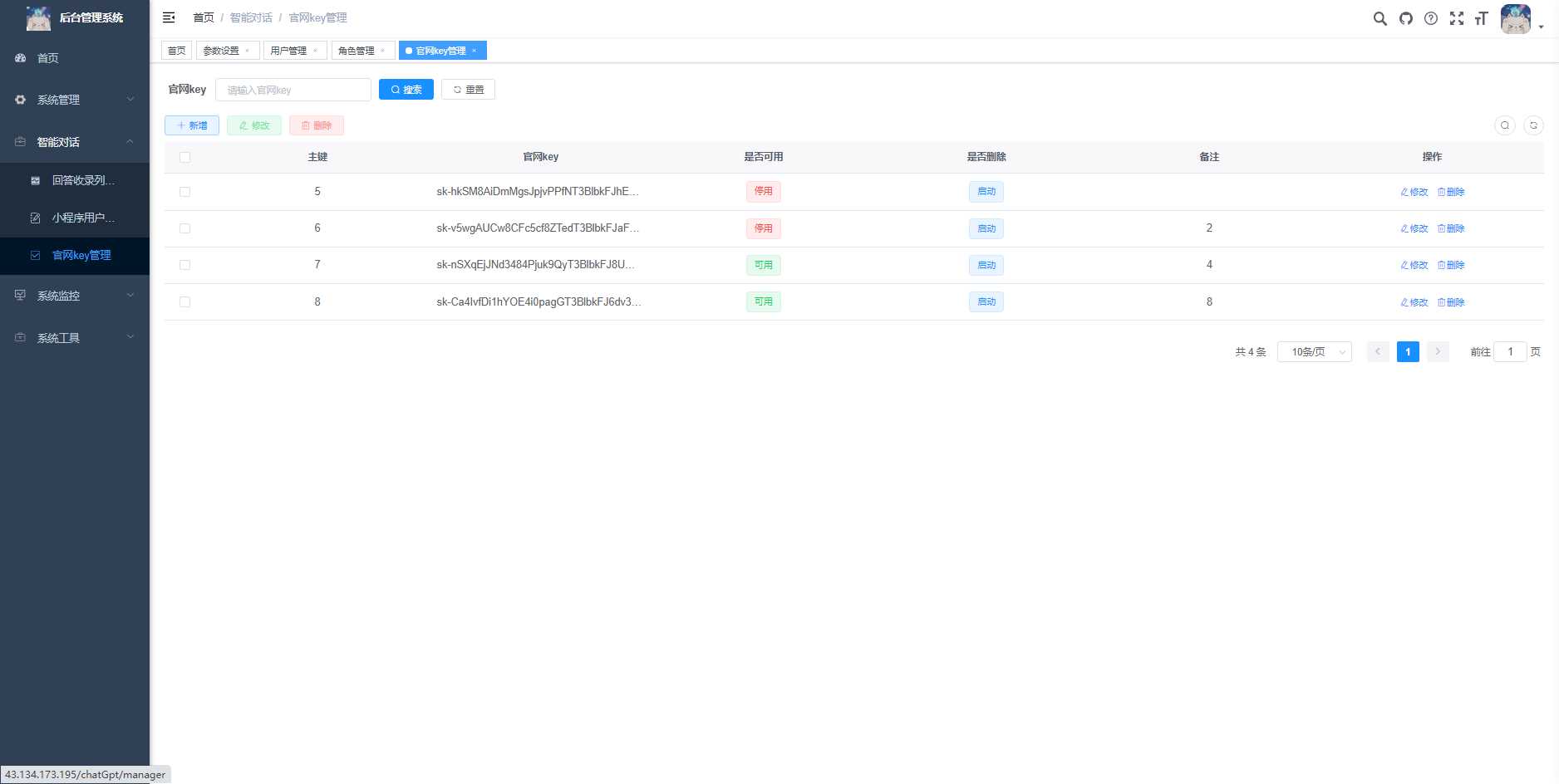 首发ChatGPT3.5小程序开源vue
